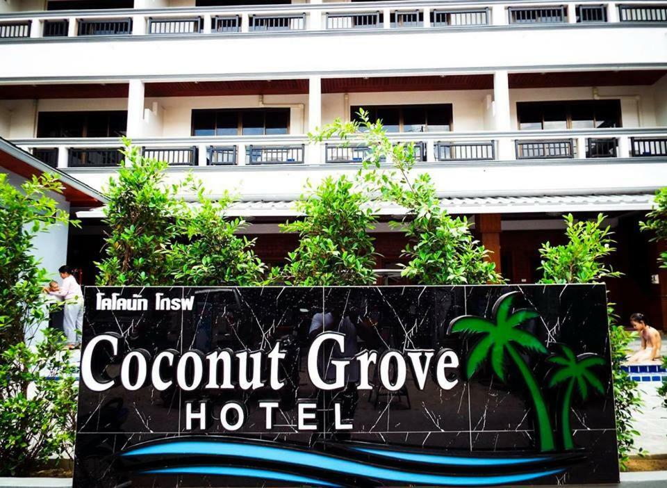 Coconut Grove Hotel Samui Chaweng  Eksteriør bilde