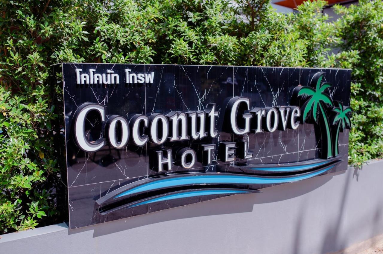 Coconut Grove Hotel Samui Chaweng  Eksteriør bilde
